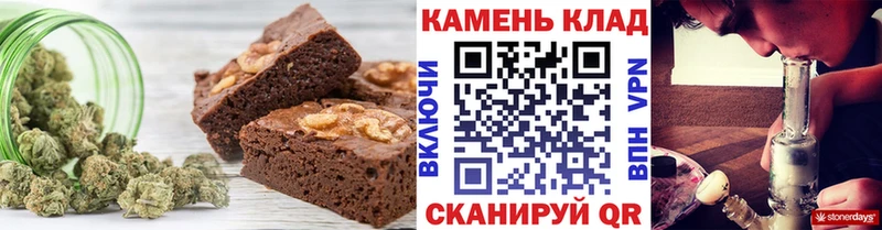 Еда ТГК марихуана  Усть-Илимск 