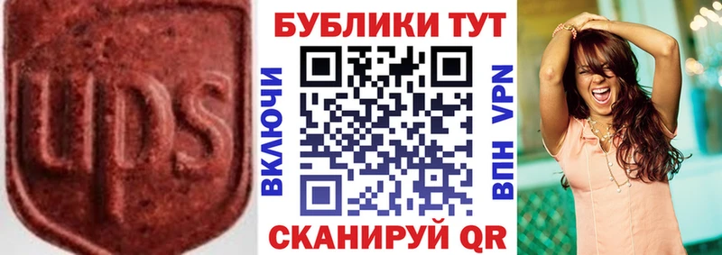 ЭКСТАЗИ 280 MDMA  наркота  Усть-Илимск 