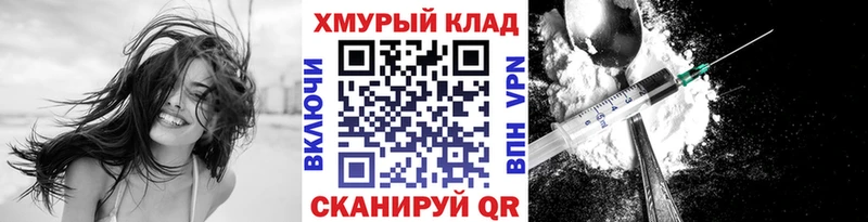 Героин хмурый  mega ссылка  Усть-Илимск 