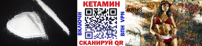 купить наркоту  Усть-Илимск  Кетамин ketamine 