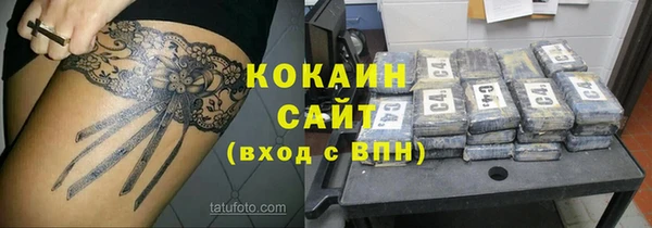 СК Армянск