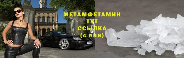 СК Армянск