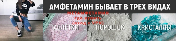 кокаин VHQ Арсеньев