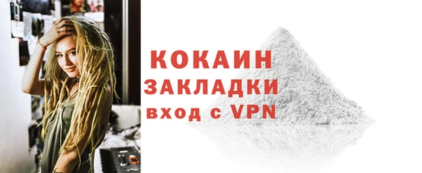 метамфетамин Пестово