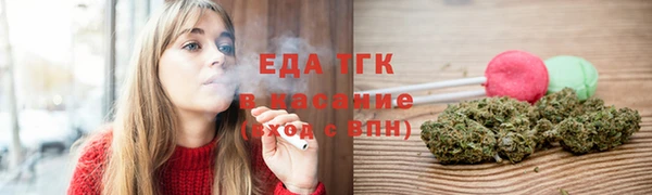 кокаин VHQ Арсеньев