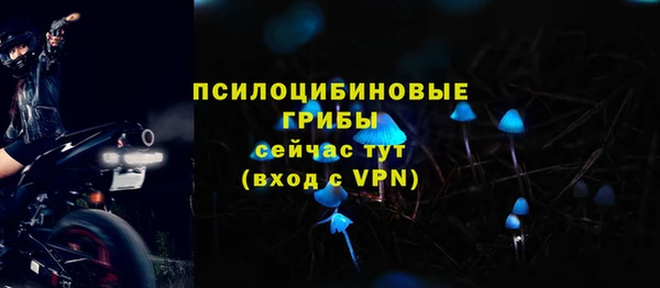 метамфетамин Переславль-Залесский