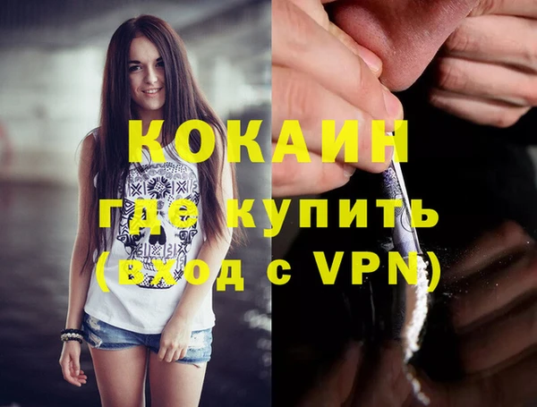 метамфетамин Пестово