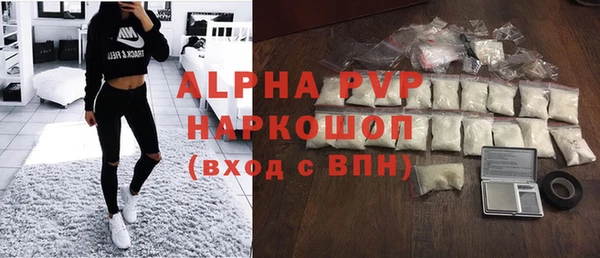 кокаин VHQ Арсеньев