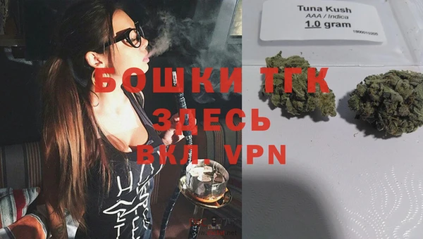 кокаин VHQ Арсеньев