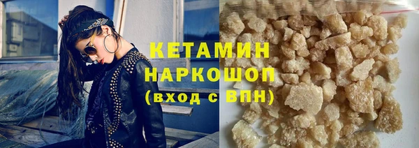 метамфетамин Переславль-Залесский