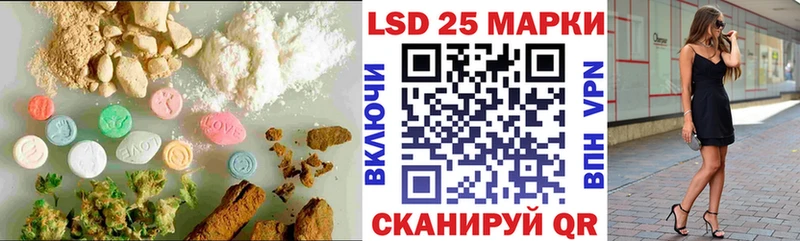 как найти наркотики Усть-Илимск LSD-25 экстази кислота