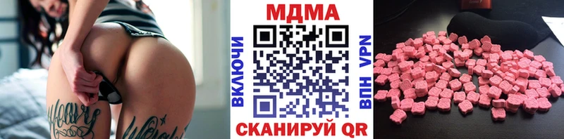 MDMA кристаллы  Усть-Илимск 