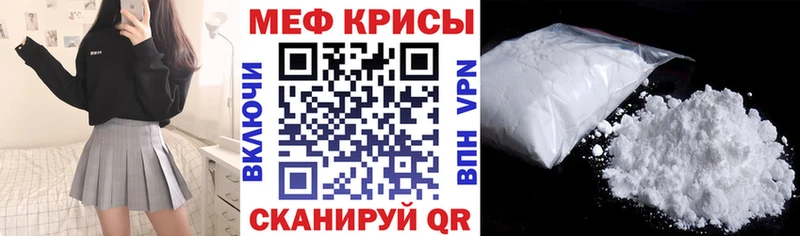 как найти Усть-Илимск Мефедрон кристаллы