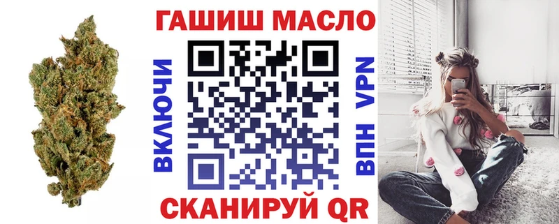 Дистиллят ТГК гашишное масло  Усть-Илимск 