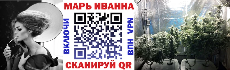 купить   Усть-Илимск  Канабис индика 